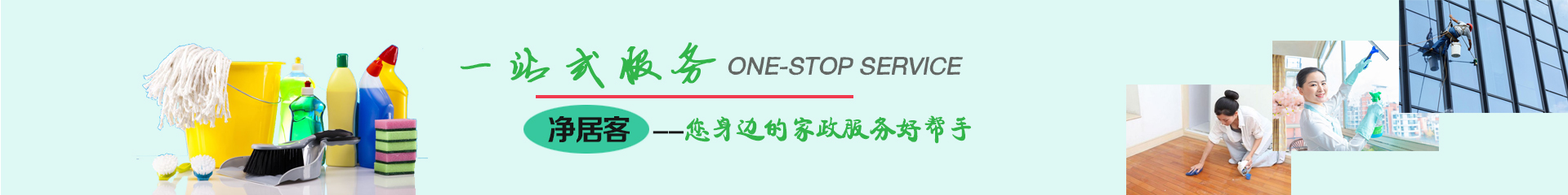 保姆